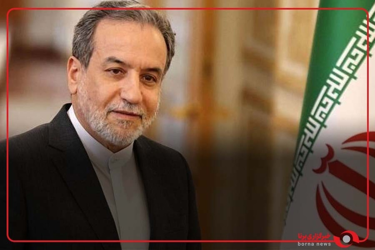 عراقچی: اصول سیاست خارجی دولت شهید رئیسی پایه‌گذار سیاست‌هایی است که الان درحال اجراست