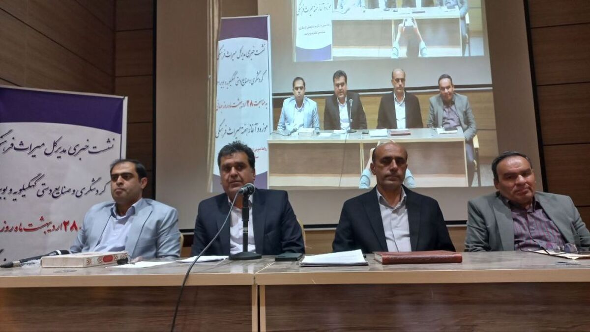 میراث فرهنگی، شناسنامه هویت ماست/ موزه یاسوج نیازمند ۳۵ میلیارد ریال اعتبار است