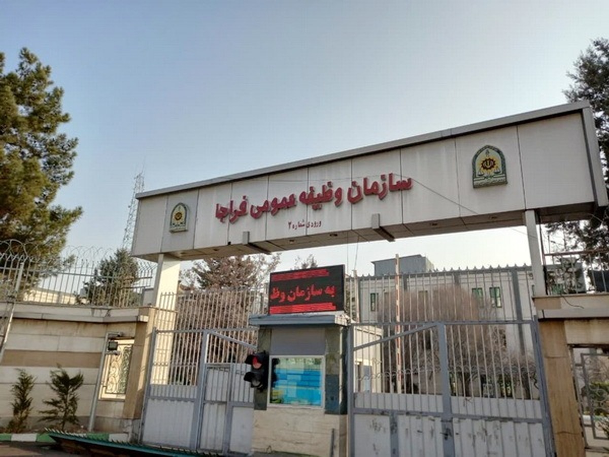 فراخوان مشمولان اعزامی پایه خدمتی خرداد ماه سال ۱۴۰۴