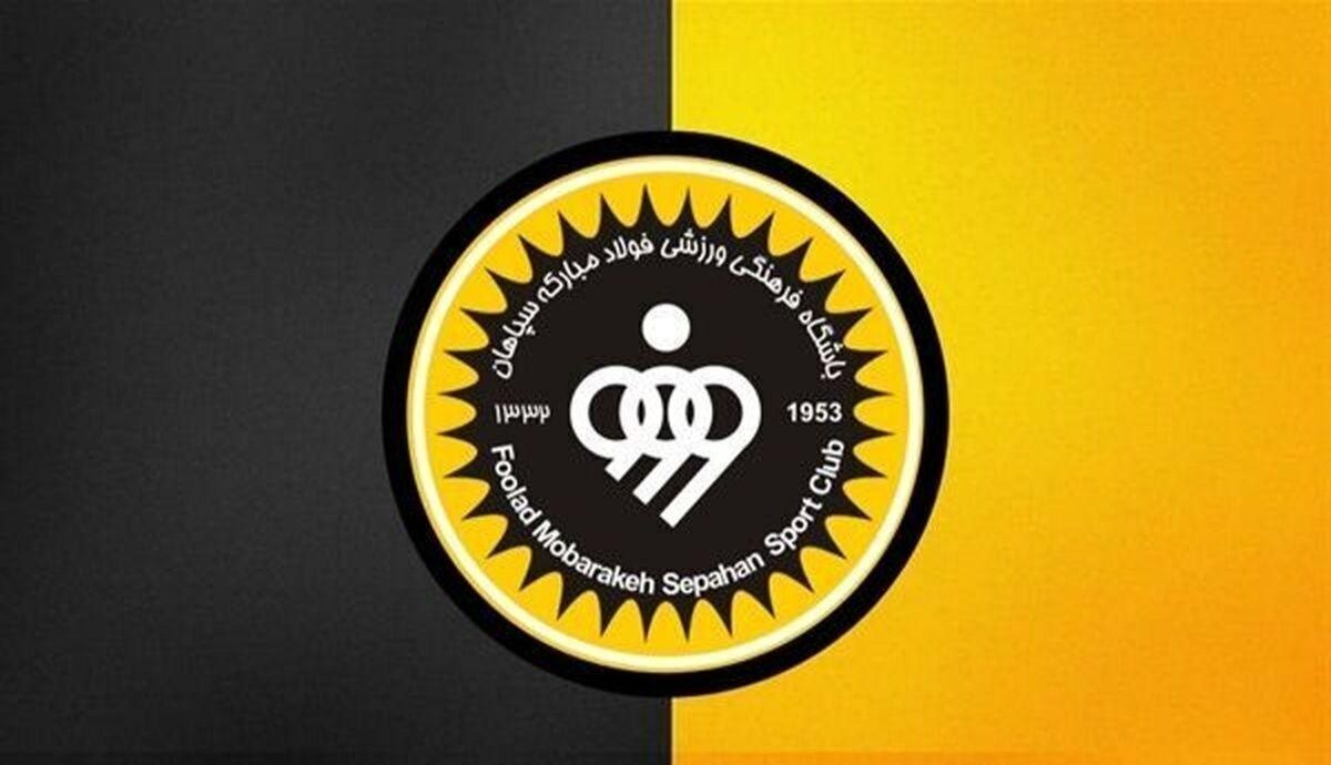 واکنش باشگاه سپاهان به شایعه پیوستن انزونزی به پرسپولیس