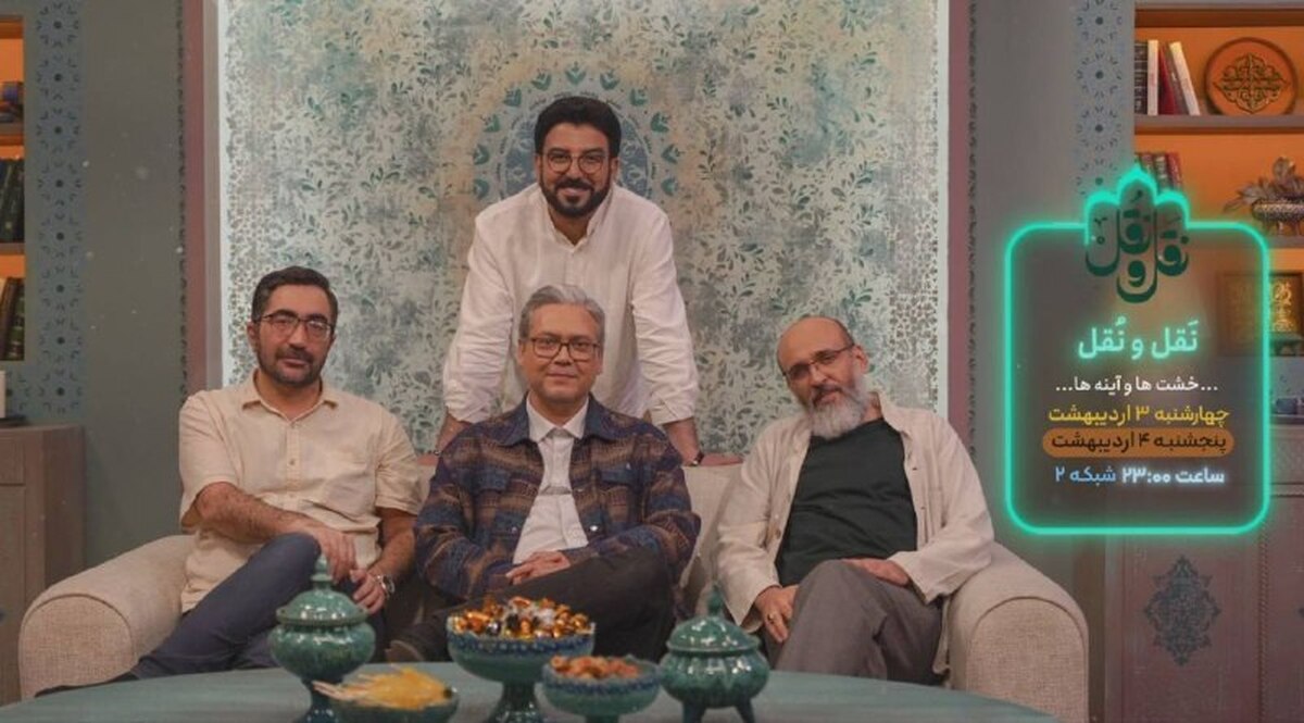 روایت معماری ایرانی در «نَقل و نُقل»