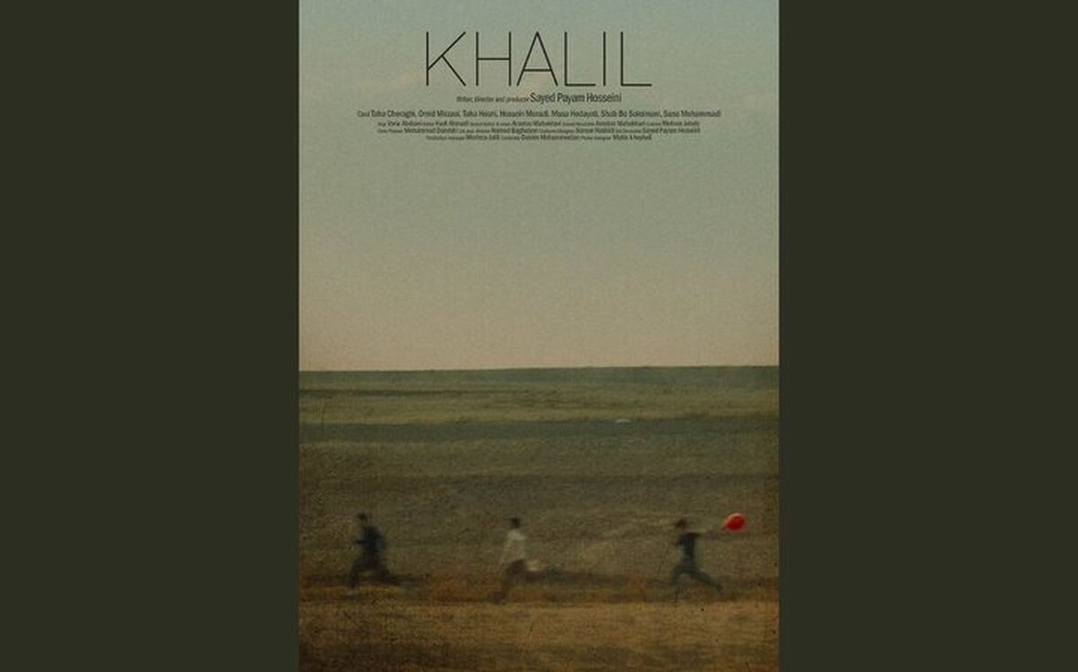 «خلیل» به فرانسه می‌رود