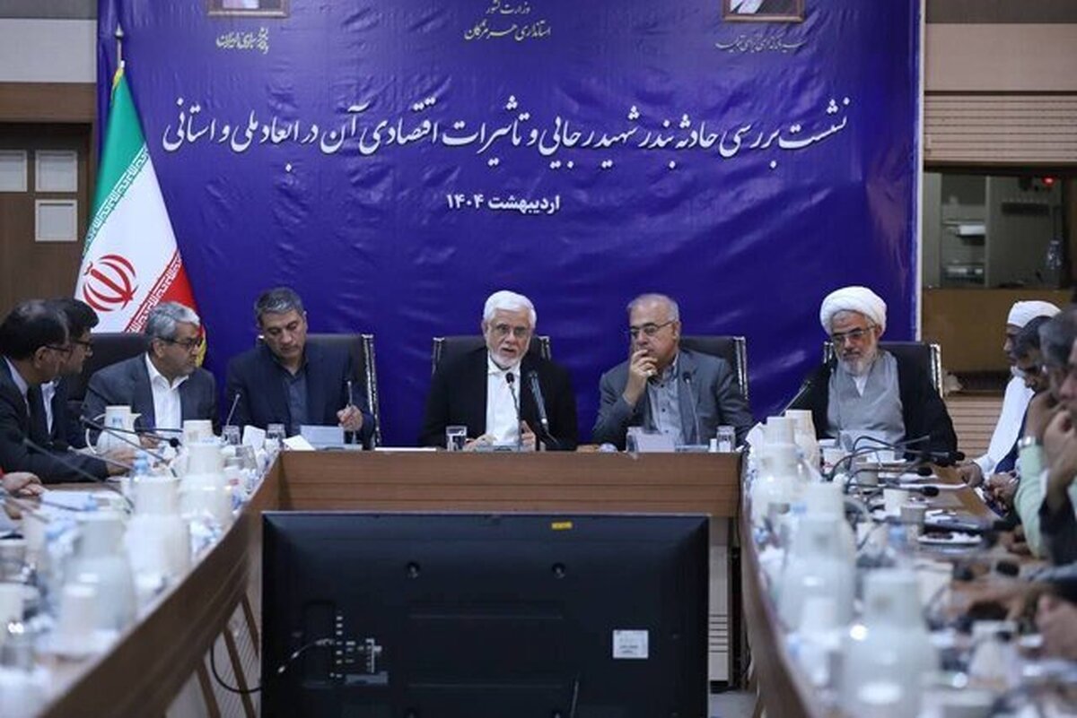 عارف: شناسایی علل انفجار در بندر شهید رجایی یک مطالبه ملی است