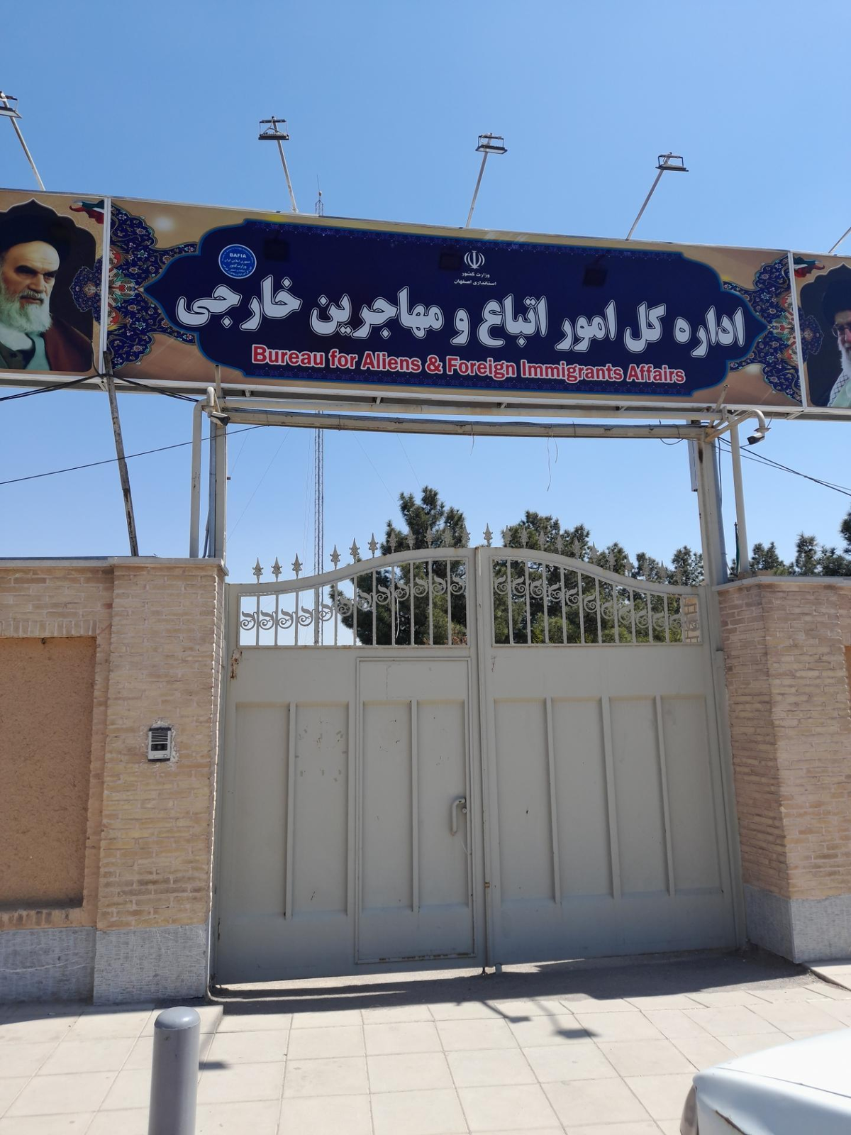 شناسایی و بازگشت ۶ هزار تبعه غیرمجاز در استان اصفهان