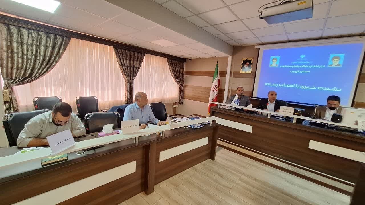 شعبه استانی پارک فاوا در استان قزوین راه اندازی می شود شعبه استانی پارک فاوا در استان قزوین راه اندازی می شود