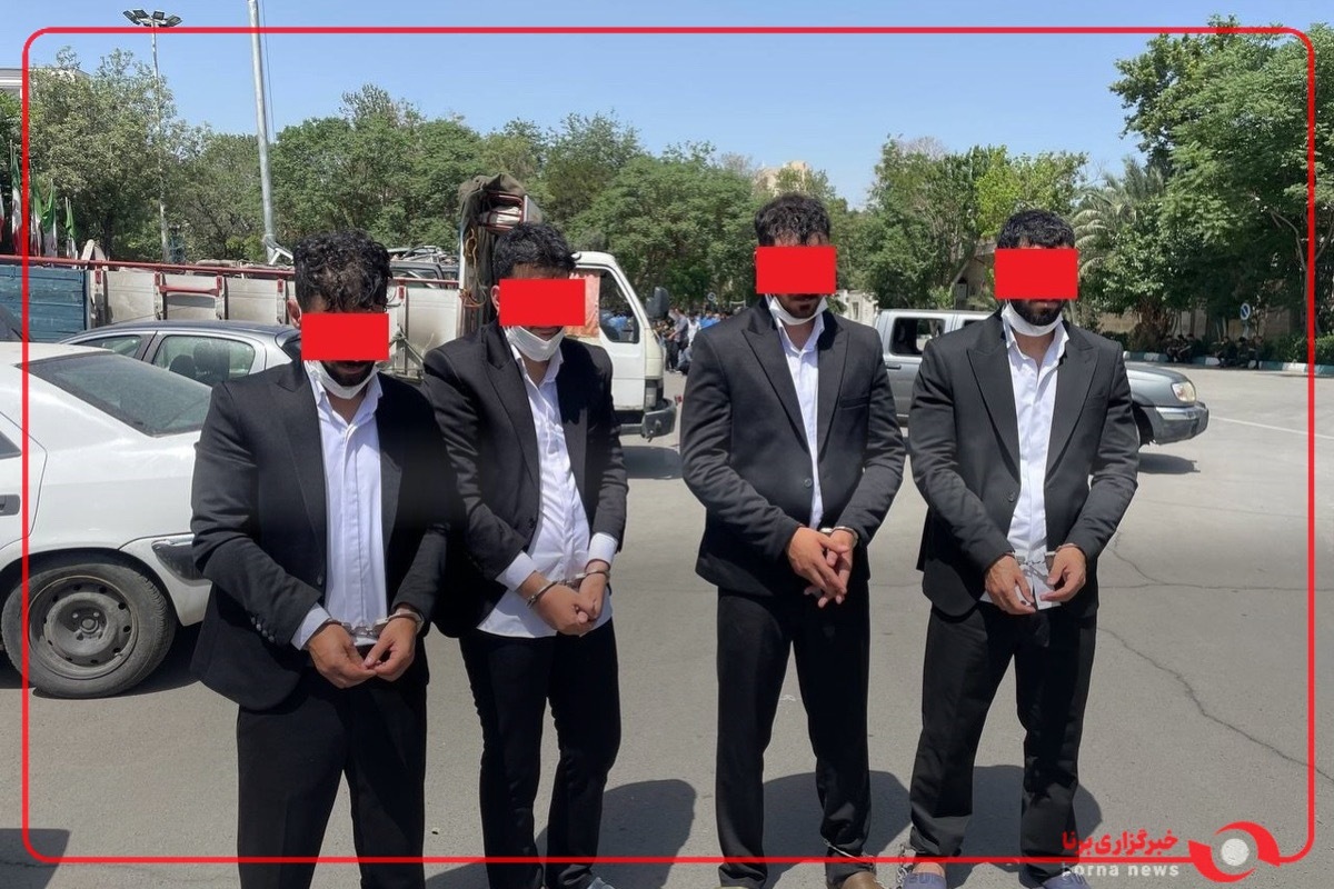 گفت‌و‌گو با باند سارقان شیک پوش کت و شلواری تهران