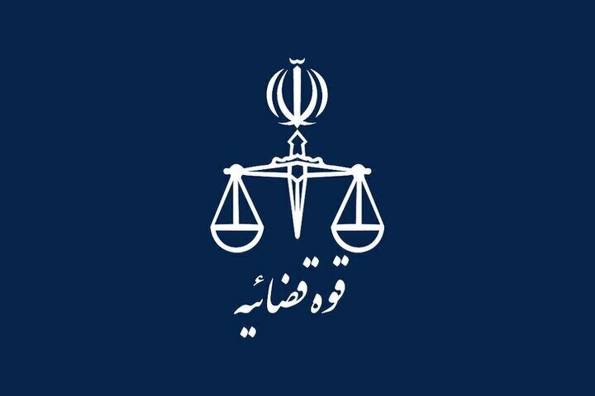 ۴ نفر از عوامل اصلی پخش برنامه تفرقه‌افکنانه در شبکه یک سیما با دستور قضایی بازداشت شدند