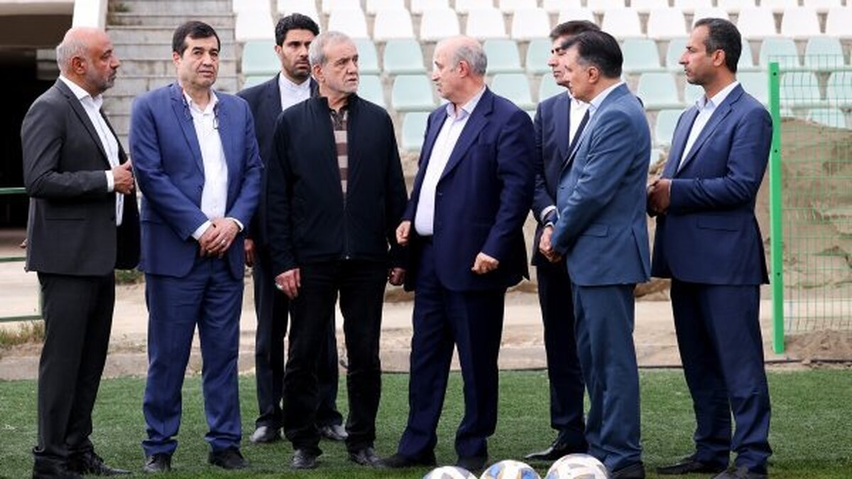 بازدید پزشکیان از مرکز ملی فوتبال ایران