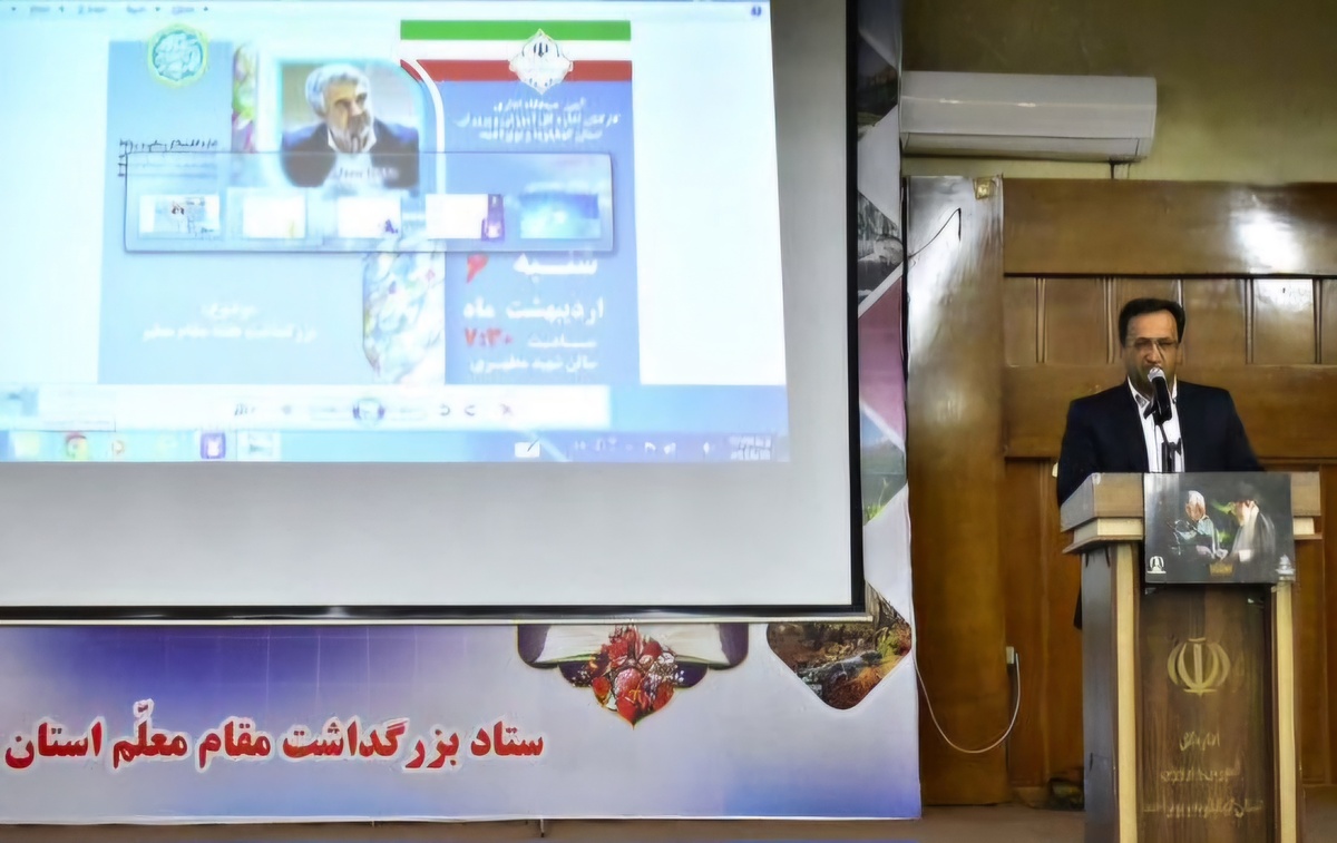 بزرگداشت مقام معلم، فرصتی ارزشمند برای تکریم جایگاه والای معلمان در جامعه است /تجلیل از ۱۰۳ معلم نمونه استانی و شهرستانی