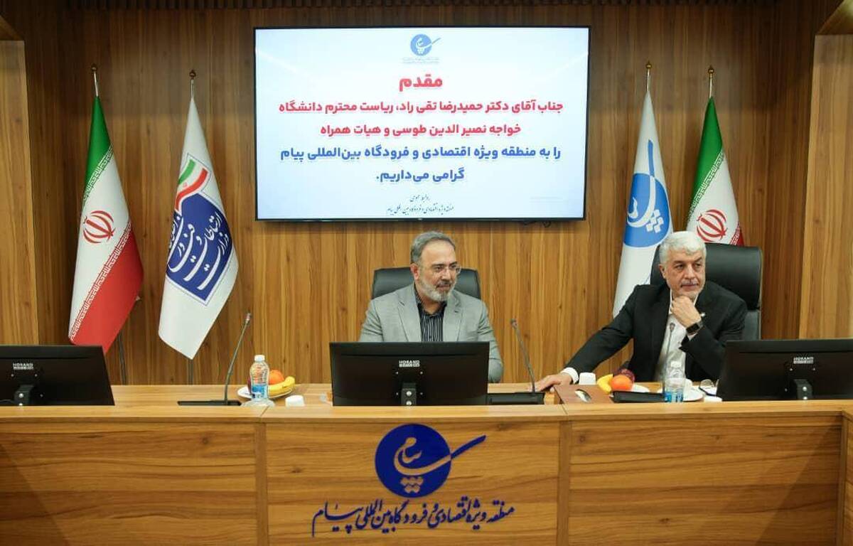 آغاز احداث پردیس دانشگاه خواجه نصیرالدین طوسی در منطقه ویژه اقتصادی پیام