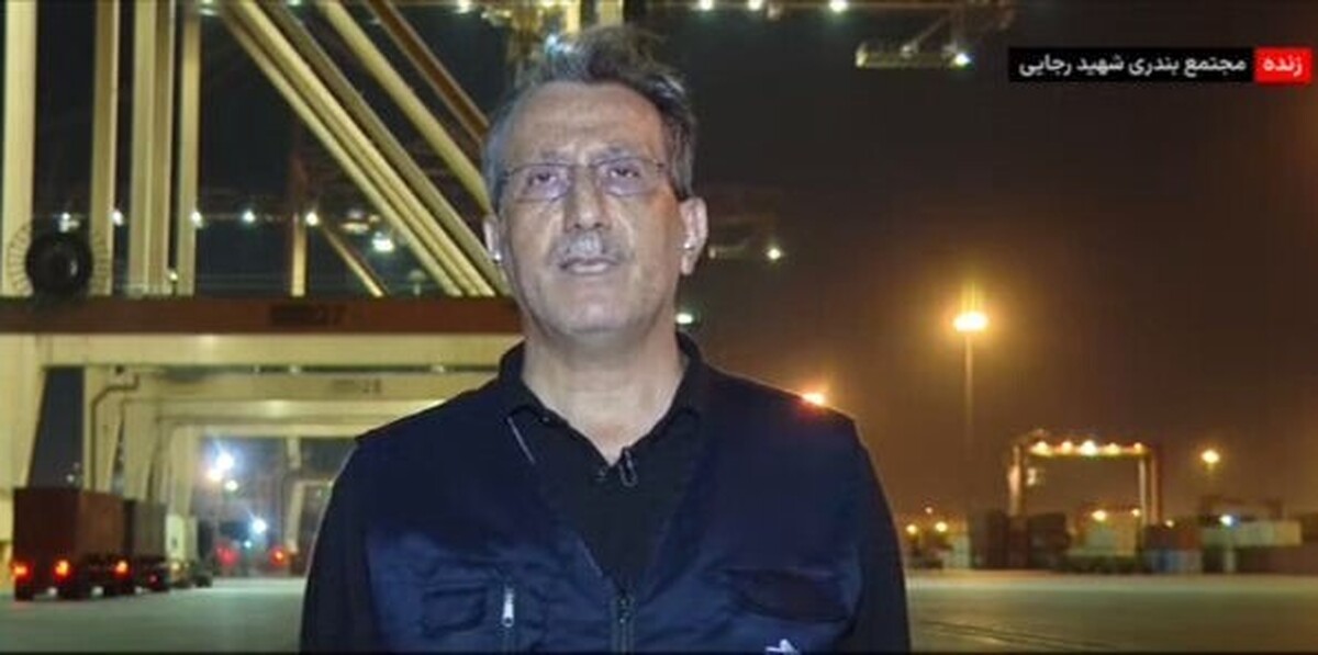 تخلیه و بارگیری بندر شهید رجایی بدون وقفه در حال انجام است