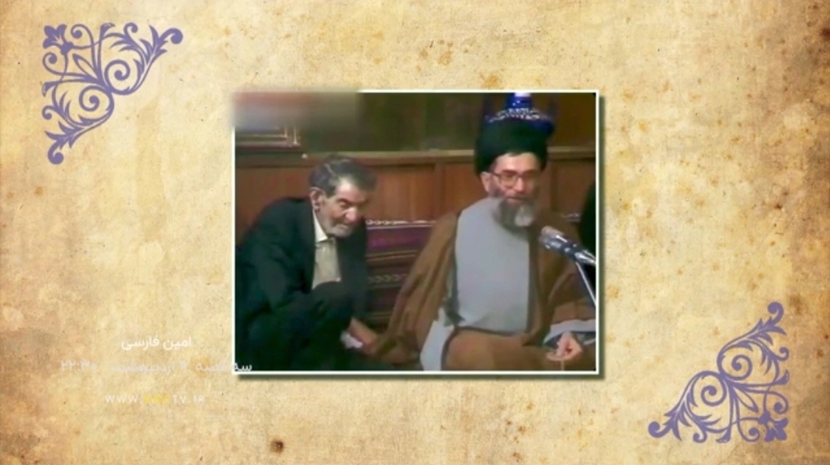 مستند «امین فارسی » روایتی از حمایت رهبر انقلاب از زبان فارسی