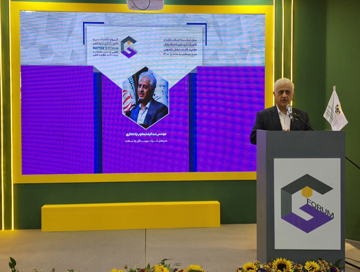 ۲۳ سال مبارزه برای حذف رقبای دولتی از بازار