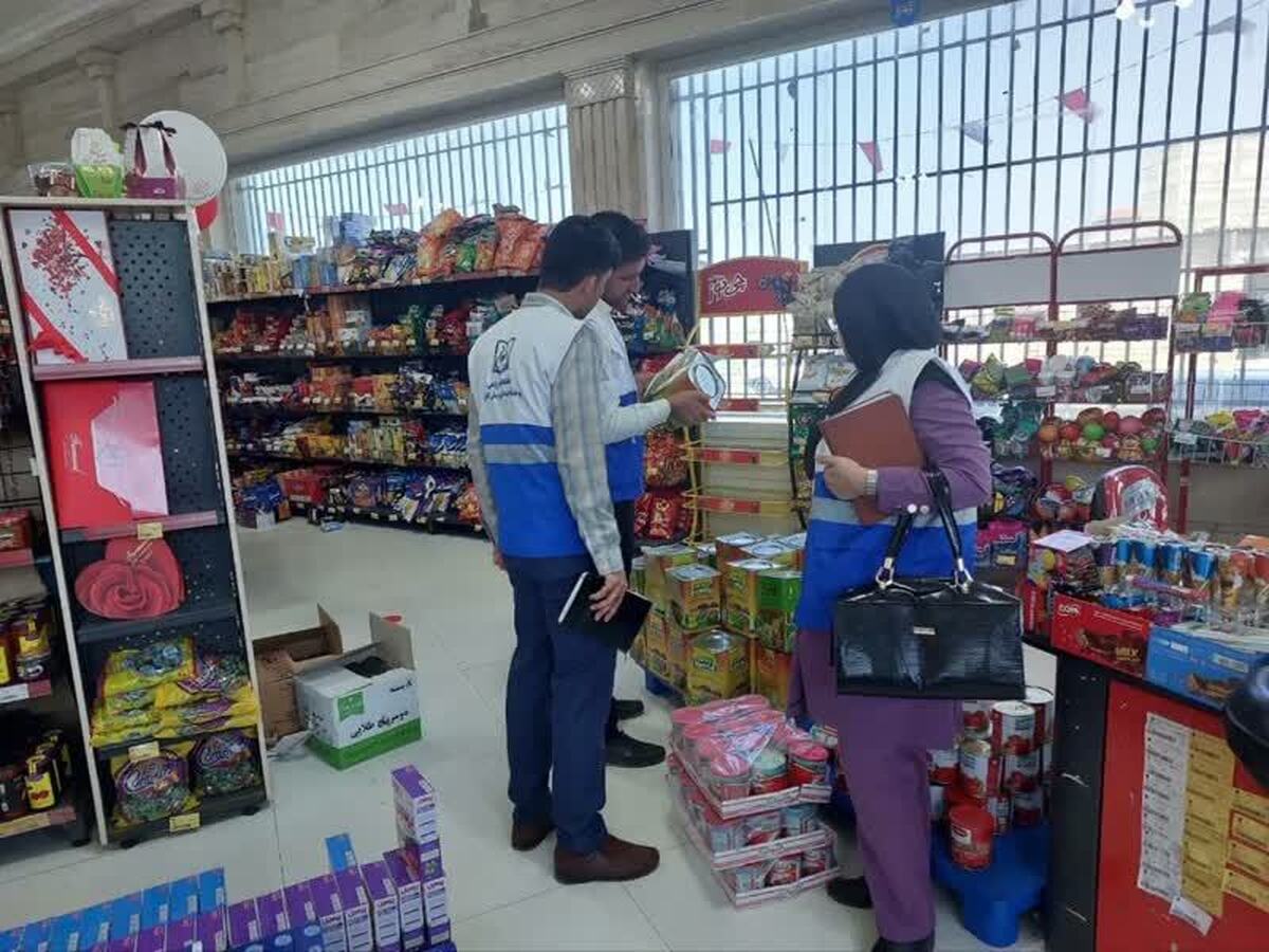 پلمب یک واحد تهیه و توزیع مواد غذایی در خرمشهر