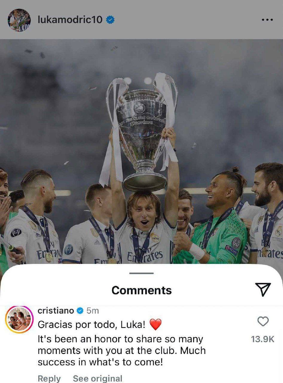 واکنش کریستیانو رونالدو به خداحافظی ستاره رئال مادرید واکنش کریستیانو رونالدو به خداحافظی ستاره رئال مادرید