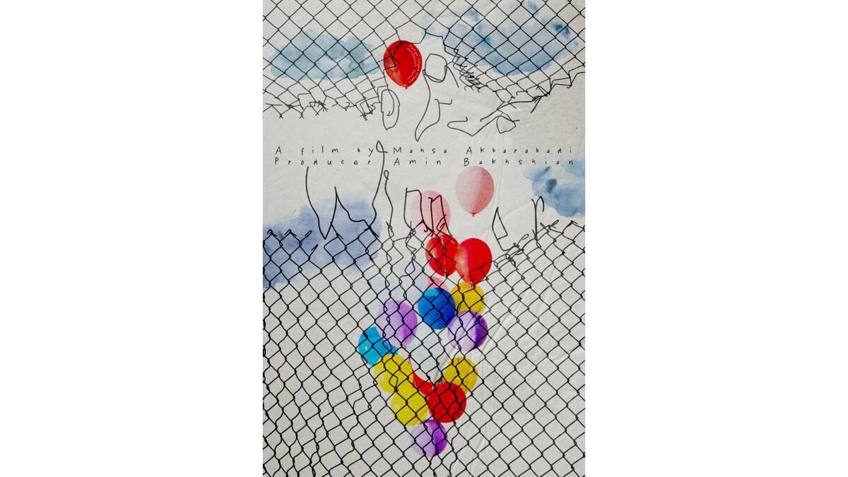 نمایش فیلم کوتاه «برنده» در اندونزی، روسیه و آمریکا