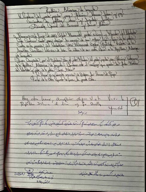 یادداشت قالیباف در مقبره سیمون بولیوار