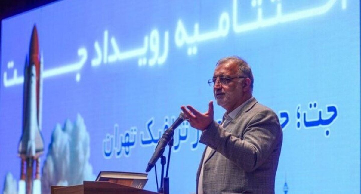 رقابت ۵۰۰ دانشجو برای درمان ترافیک