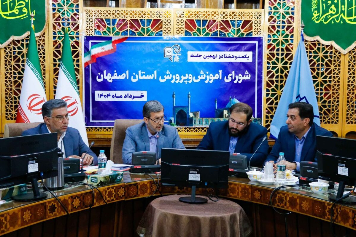 برخورد با ترک فعل دستگاه‌های اجرایی در زمینه قانون حمایت از معلولان و دانش‌آموزان استثنایی