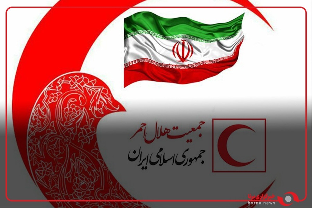 رویش بیش از ۳۰۰۰ نخبه از دل مناطق محروم‌ کشور با حمایت تحصیلی هلال‌احمر