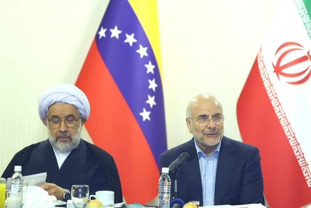 قالیباف: صلح‌جویان و حق‌طلبان از آزادی‌خواهی ملت‌ها دفاع کنند