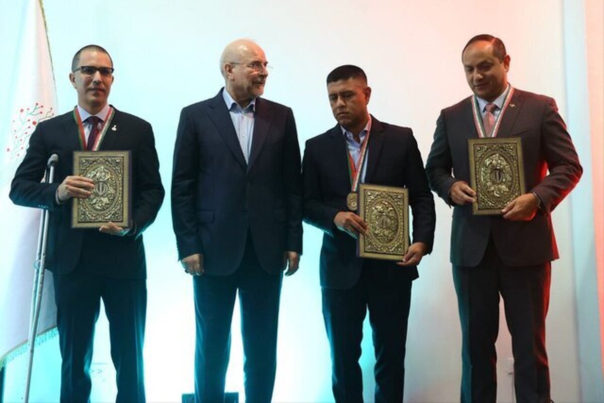 قالیباف نشان «سَمت درست تاریخ» را به مقامات ونزوئلا اهدا کرد