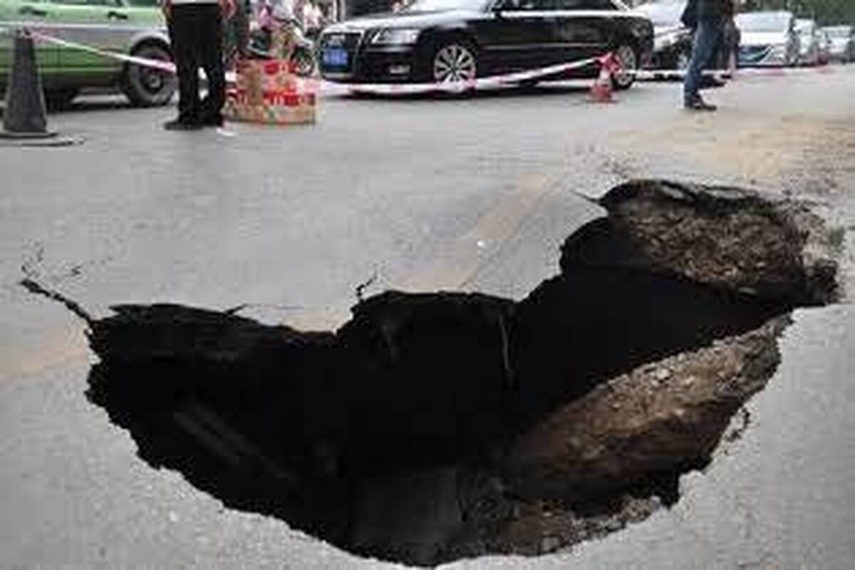 تکرار ریزش زمین در اصفهان