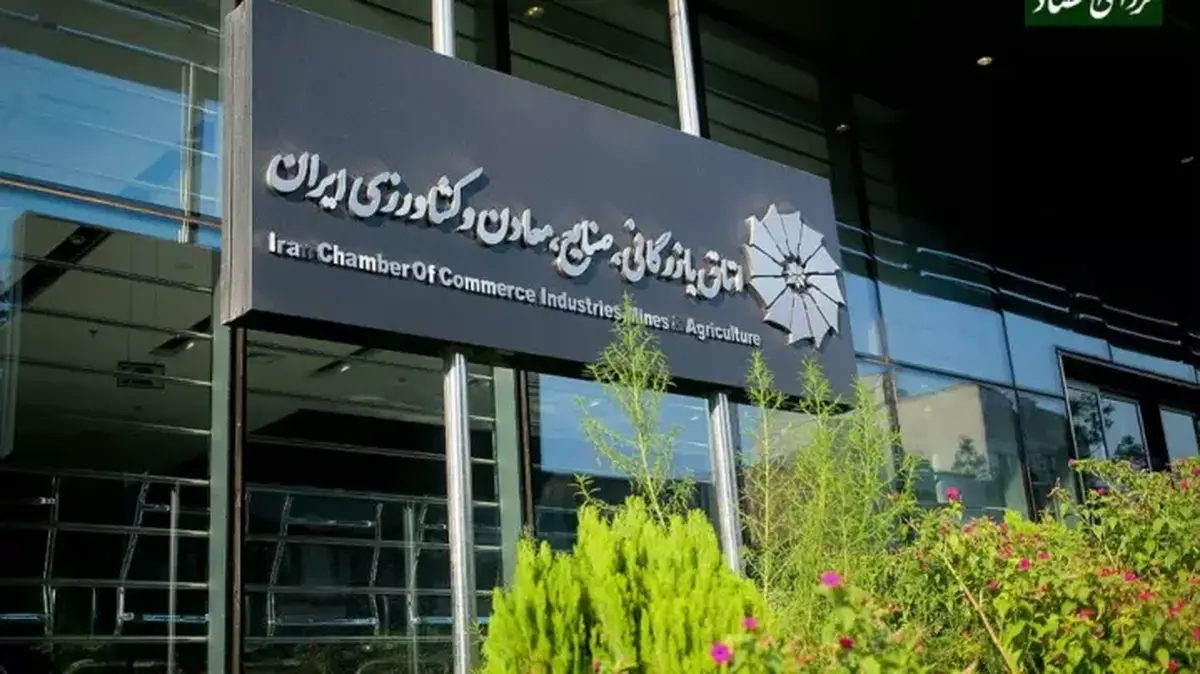 تمدید مهلت رفع تعهد ارزی صادرات سال ۱۴۰۳ تا ۳۰ مهر