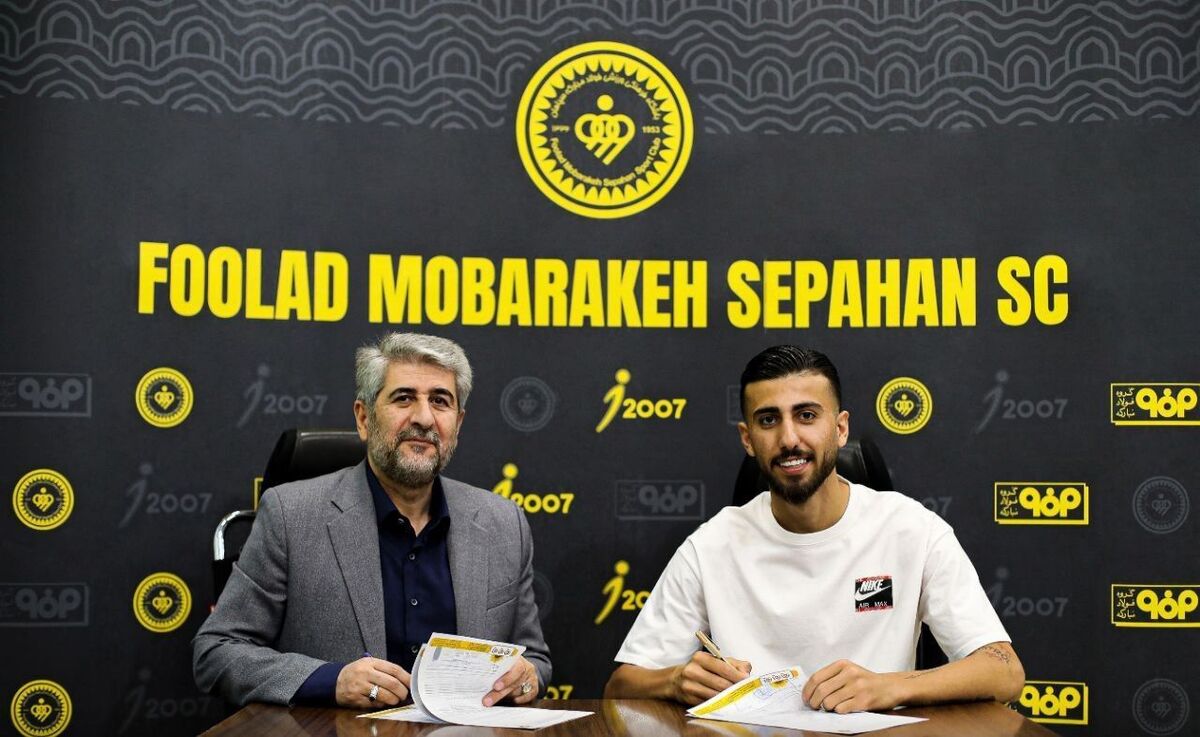 رسمی/ وینگر تکنیکی فولاد طلایی‌پوش شد