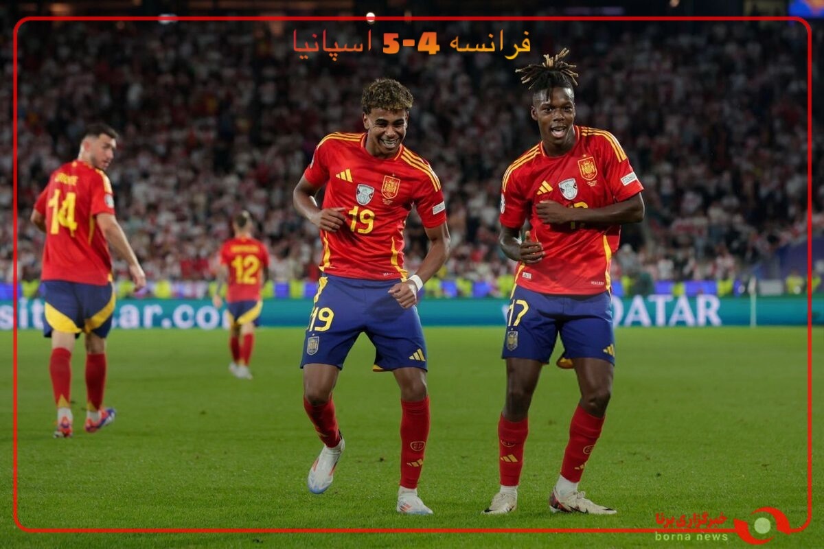 پایان بازی اسپانیا 5 _ 4 فرانسه