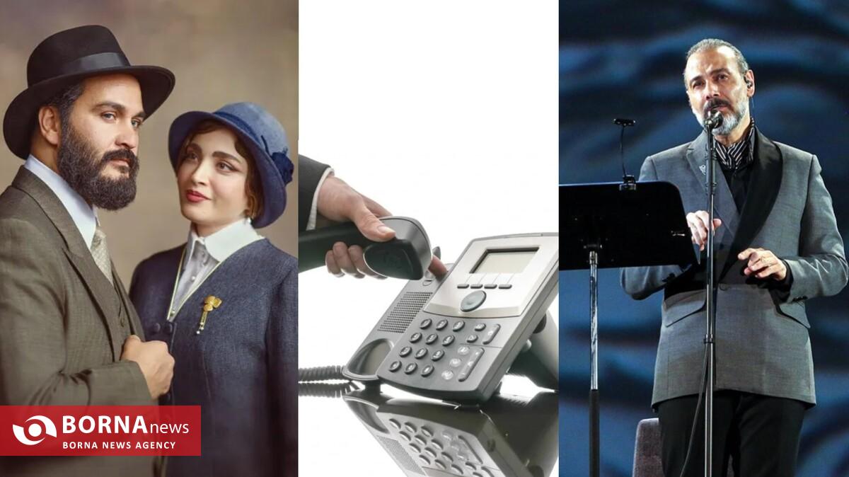 قربانی در آزادی، آبیار در توقیف/ صدایتان را به دفتر موسیقی برسانید