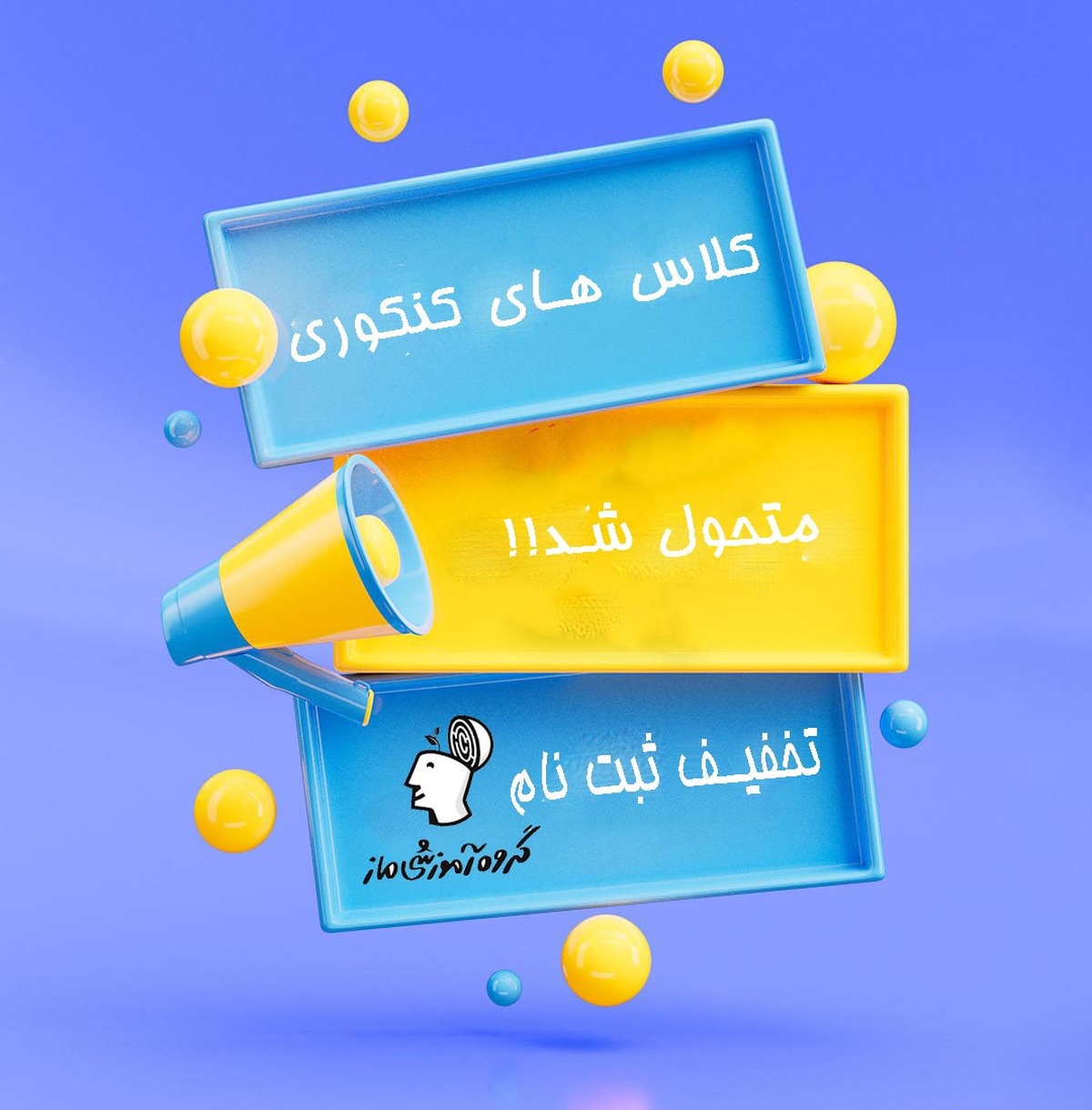 جدیدترین کلاس‌های آنلاین پایه دهم و یازدهم