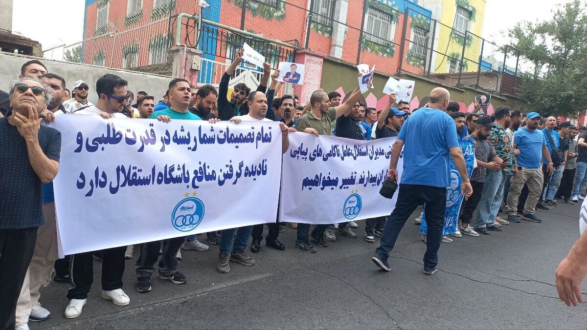 کاسه صبر هواداران استقلال لبریز شد