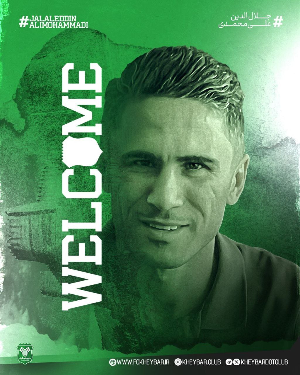 خرید جدید خیبر خرم آباد از اصفهان آمد