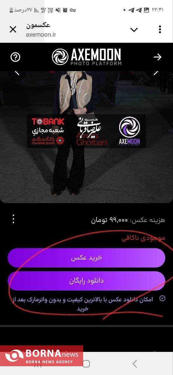 نهاد‌ها مقصر نیستند؛ هنرمندان هم مسئول‌اند/ وقتی موسیقی برای گوش‌های پولدار نواخته می‌شود/ صدایشان با مردم به اوج رسید اما از مردم فاصله گرفتند؛ زمان پاسخ‌گویی هنرمندان فرا رسیده است/