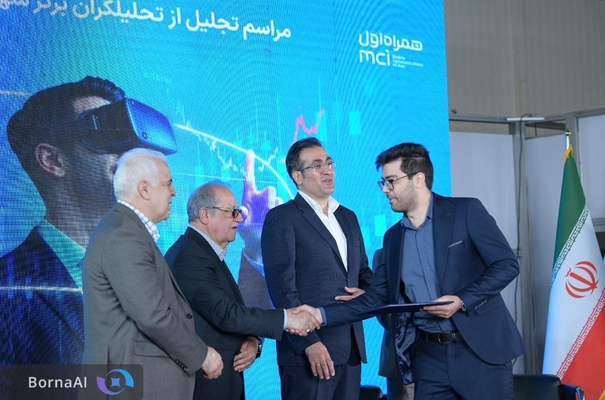 نخستین مسابقه تحلیل بنیادی نماد همراه اول به ایستگاه پایانی رسید