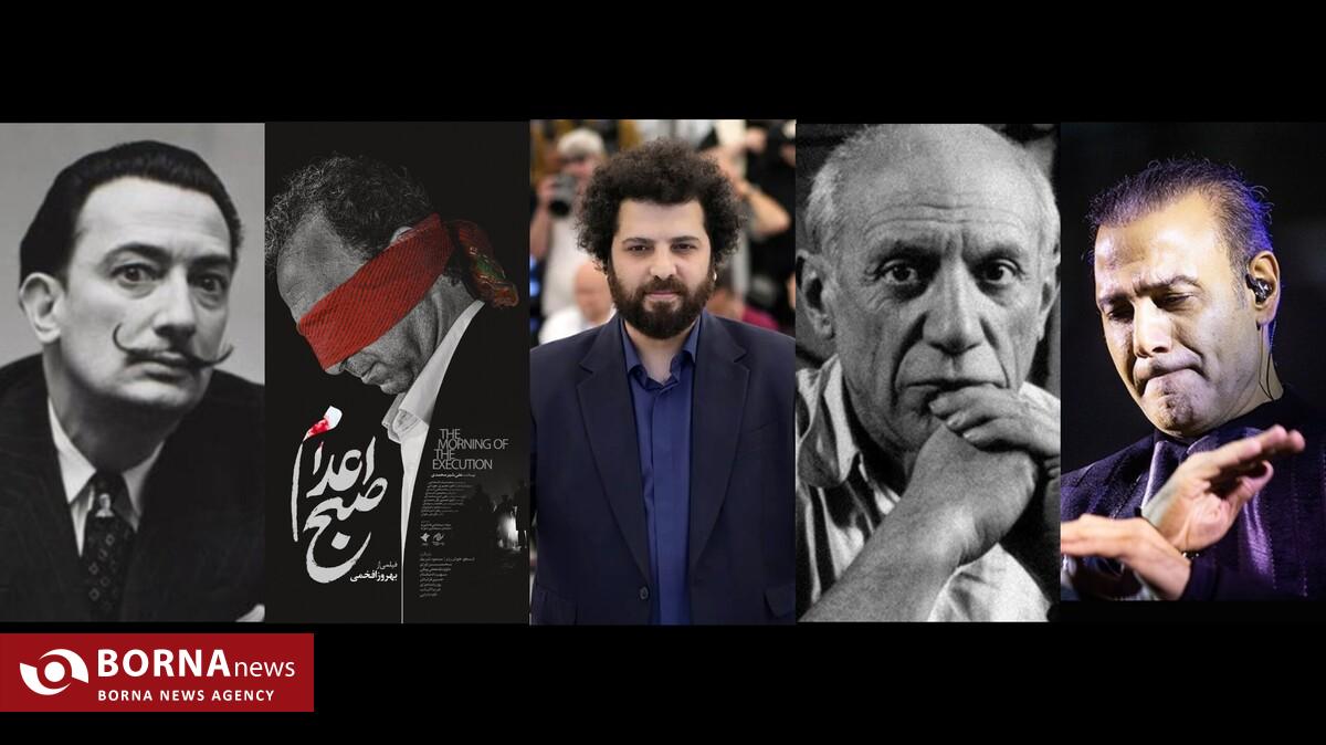 از «زن و بچه» سعید روستایی در کن تا «صبح اعدام» روی پرده/ پیکاسو و دالی مهمان تهران‌ شدند