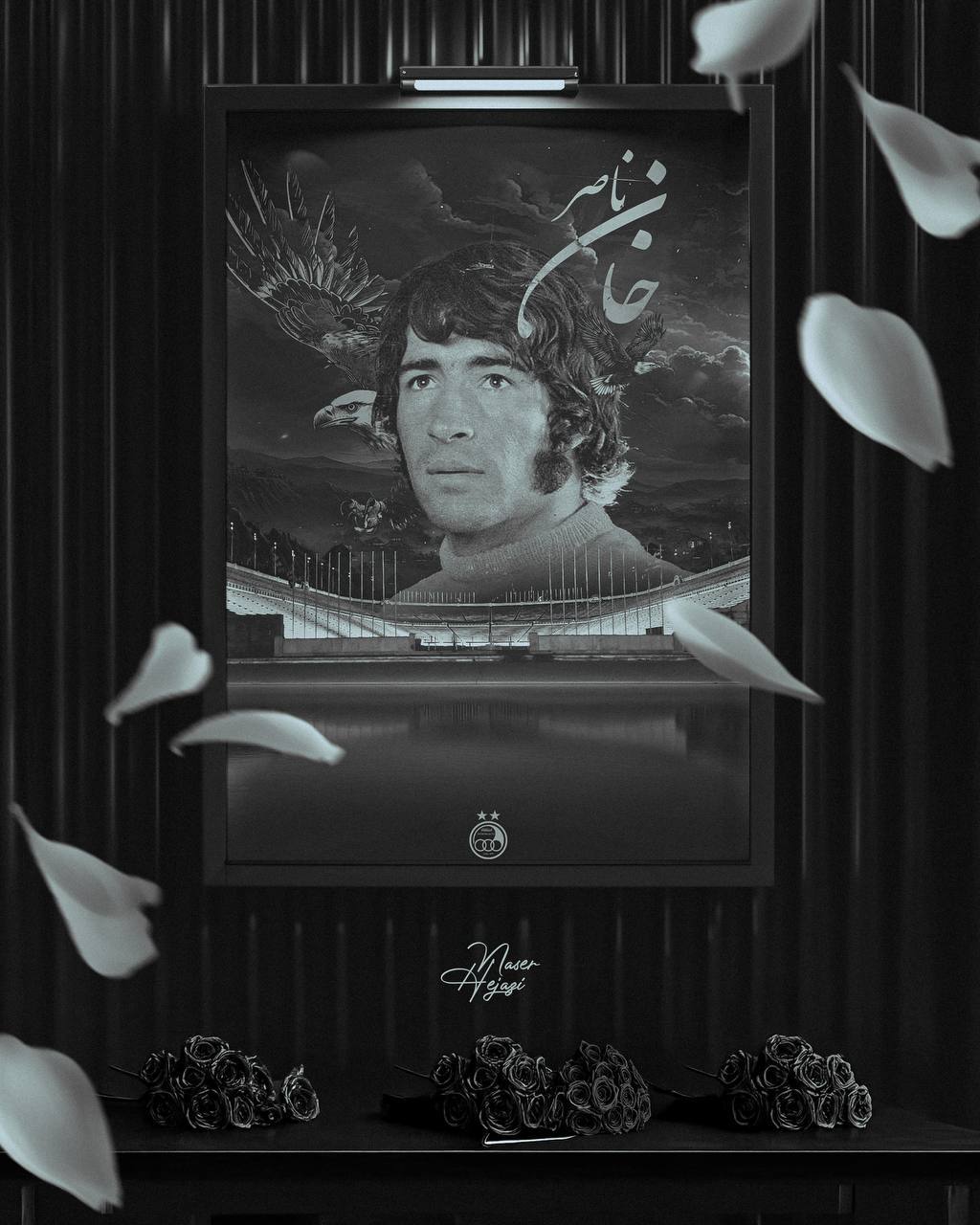 پیام باشگاه استقلال به اسطوره: نامت تا ابد زنده است+ عکس پیام باشگاه استقلال به اسطوره: نامت تا ابد زنده است+ عکس