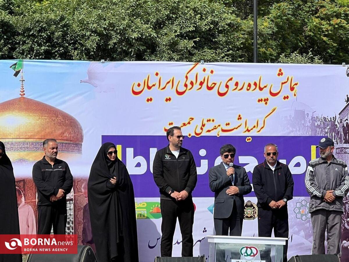 برگزاری همایش بزرگ پیاده‌روی خانوادگی «صبح و نشاط» در پارک کوهسنگی مشهد