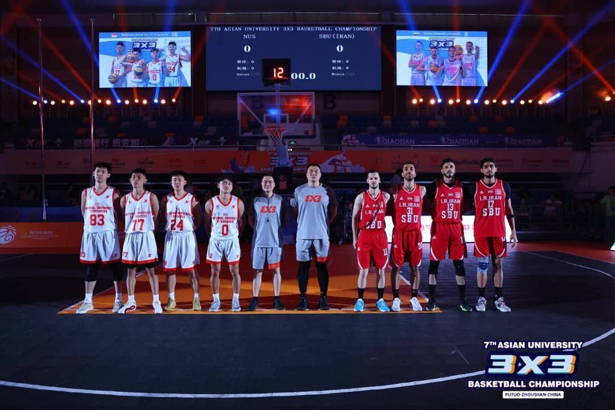 رقابت‌های بسکتبال سه نفره دانشجویان آسیا/ استارت دانشگاه شهید بهشتی با پیروزی