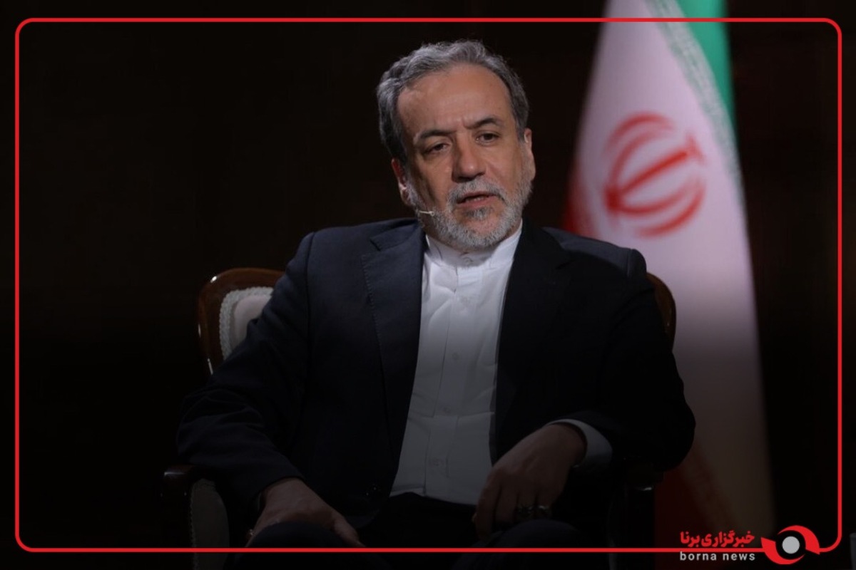 عراقچی: مذاکرات پیچیده‌تر از آن است که با دو سه جلسه حل‌وفصل شود