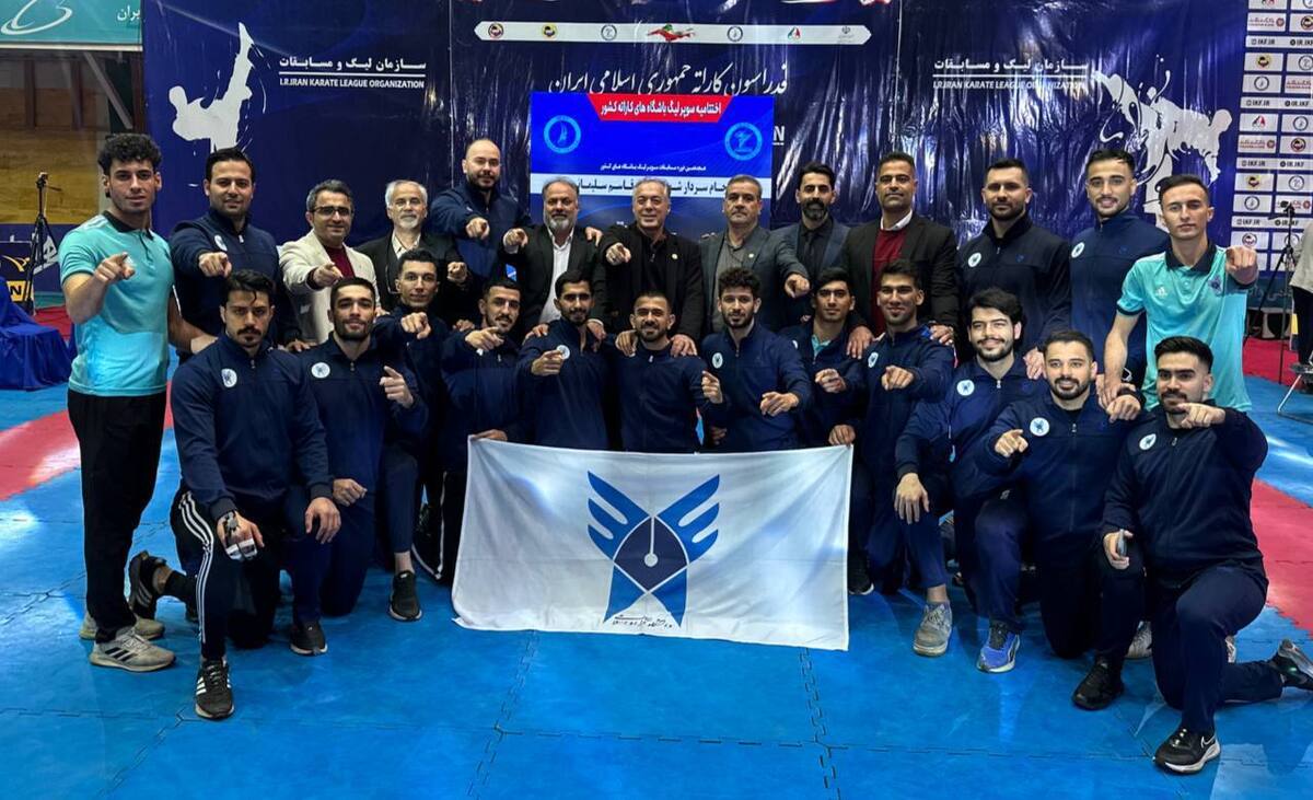 فدراسیون جهانی کاراته قهرمان سوپرلیگ ایران را عوض کرد