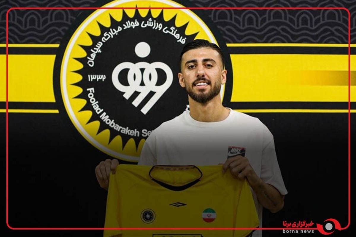 ویدیو باشگاه سپاهان از اولین حضور محمد عسکری در زمین ورزشگاه نقش جهان