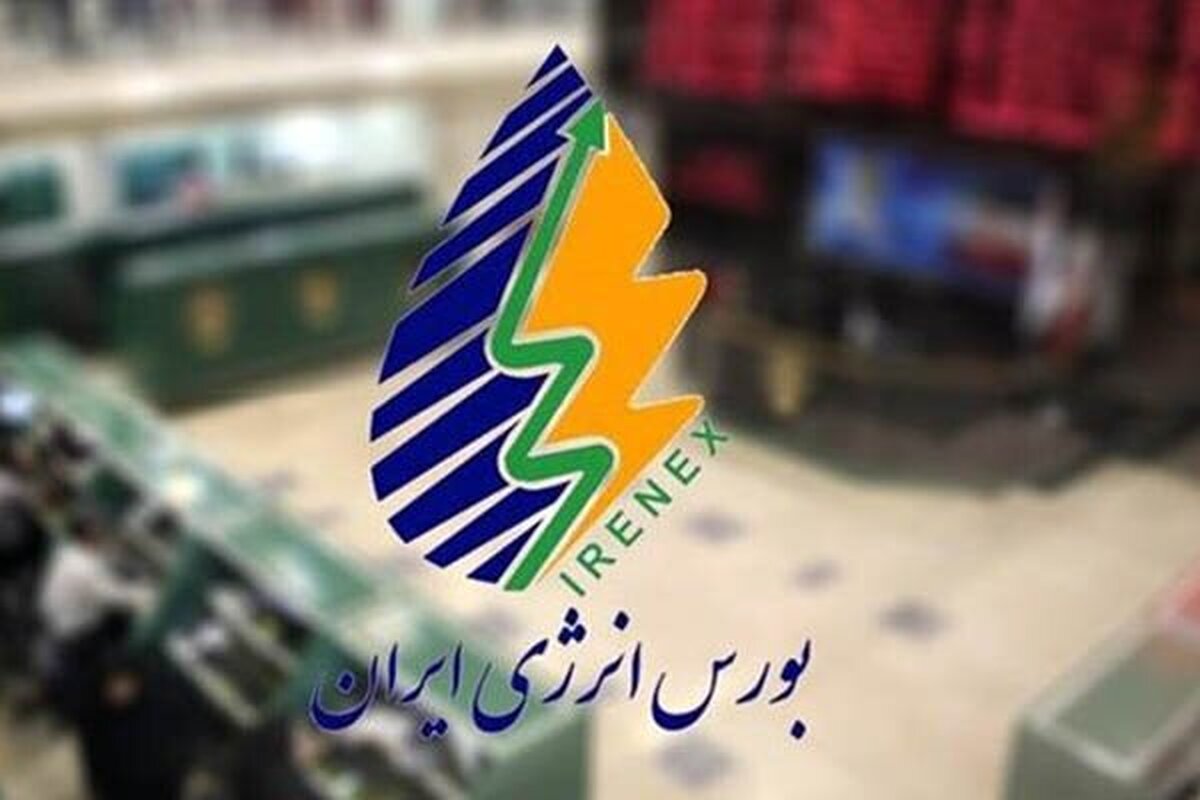 همکاری بورس انرژی با توانیر برای کاهش ناترازی برق کشور