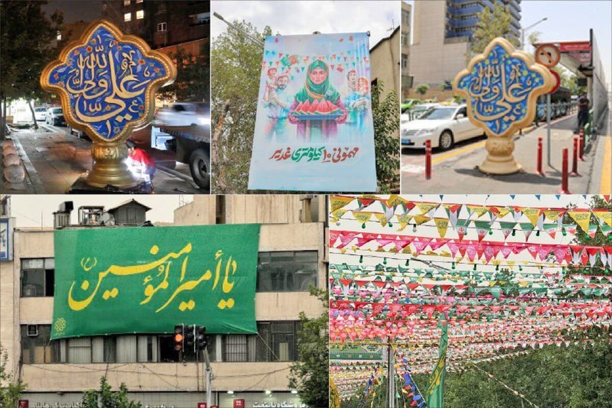 اقدامات سازمان زیباسازی شهر تهران به مناسبت عید سعید غدیر خم