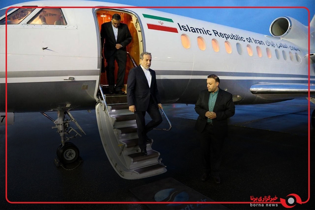 عزیمت سید عباس عراقچی وزیر امور خارجه به سمت محل برگزاری بیست و دومین نشست مجمع جهانی اسلو