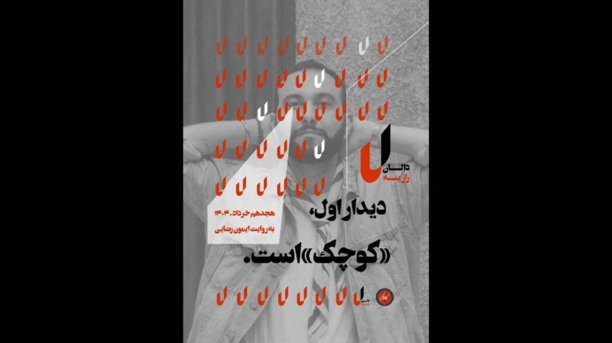 نمایشگاه «کوچک» روایتی تعاملی از زندگی شهری است