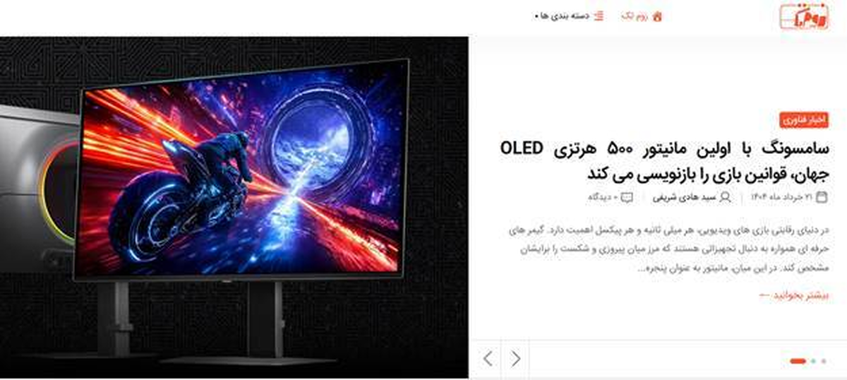 زوم تک : مرجع کامل و بروز اخبار دنیای فناوری