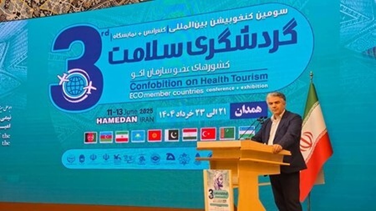 ایران آماده پیشگامی در ارتقای سلامت در اکو