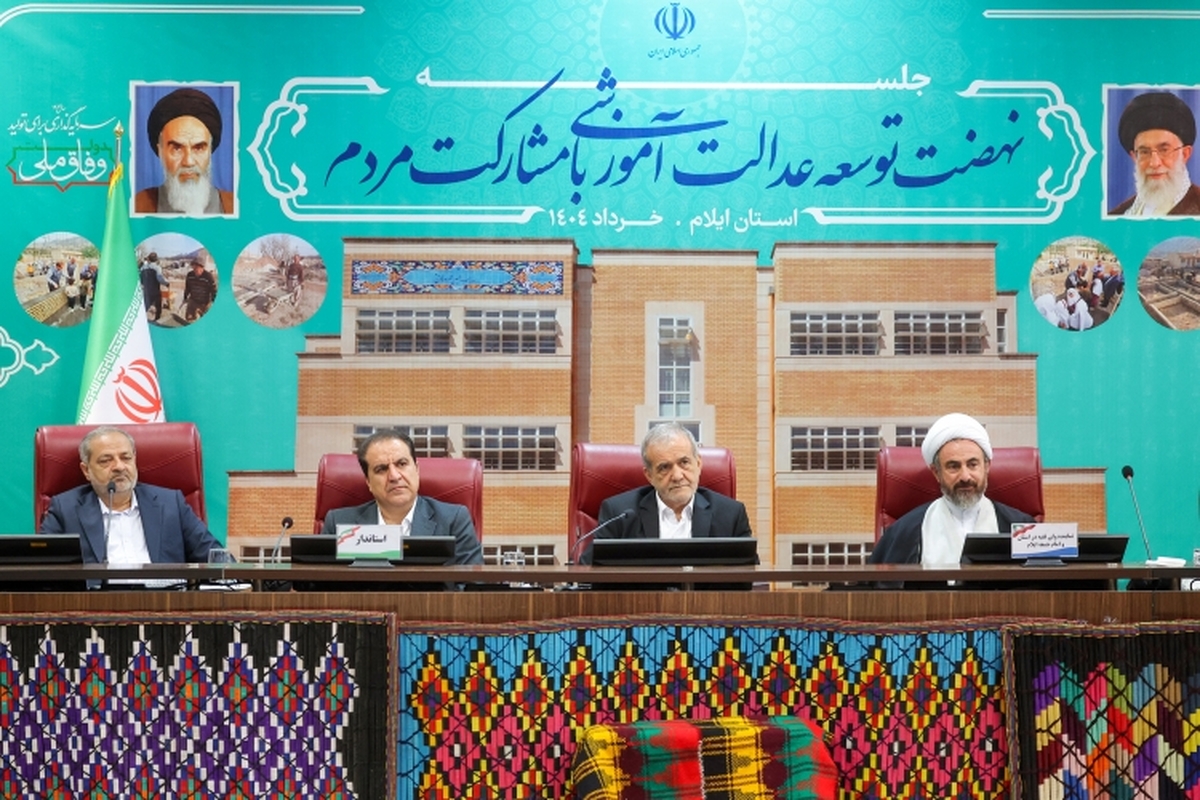 پزشکیان: با اراده و همت جمعی ما، هیچ قدرتی نمی‌تواند ایران را متوقف کند